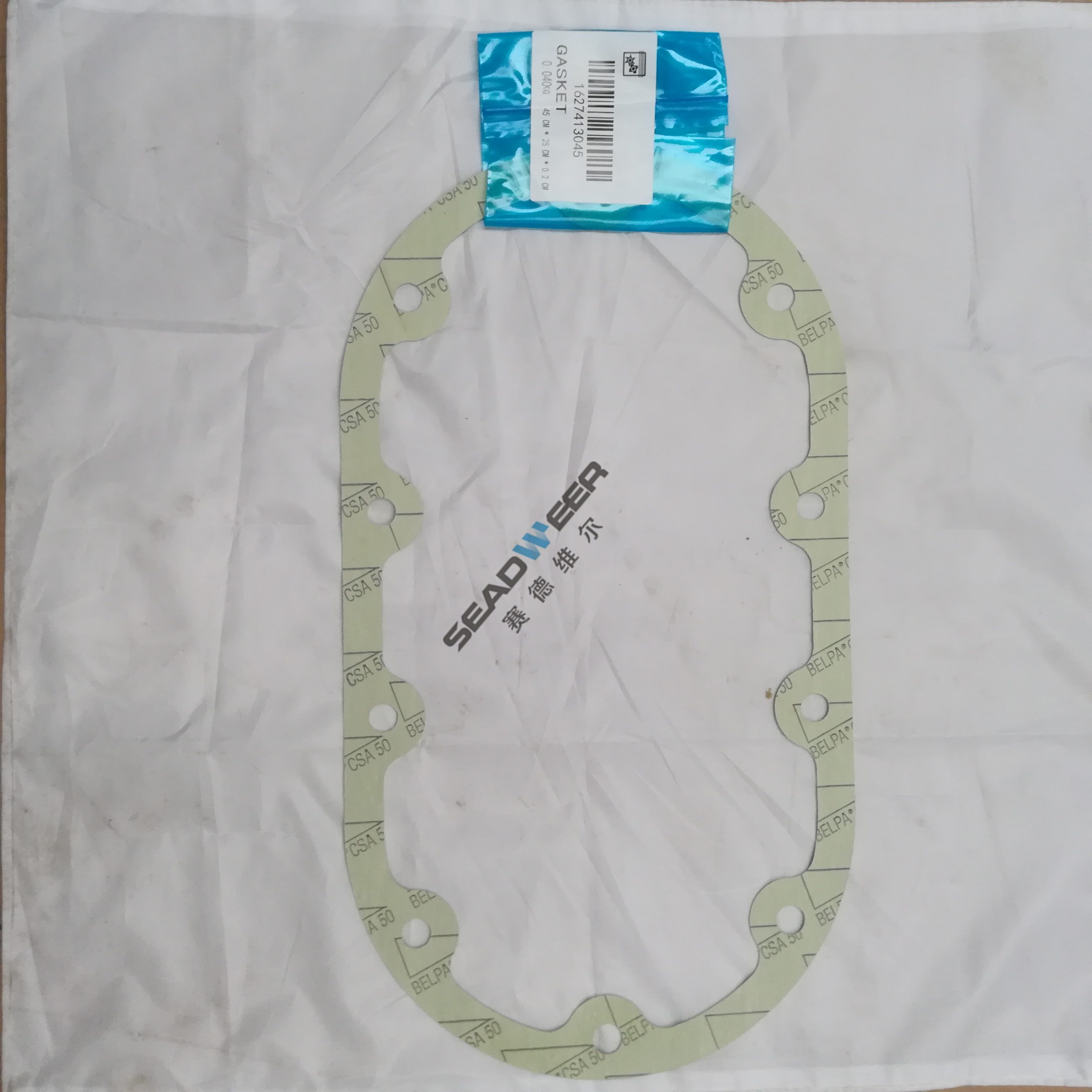 Atlas Copco Spares Suppliers Parts Gasket (1)