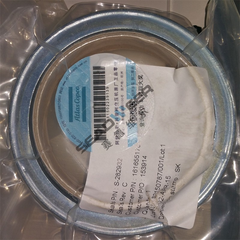 قطعات سوپاپ فیلترهای کمپرسور هوا اطلس کوپکو Oil seal (2)