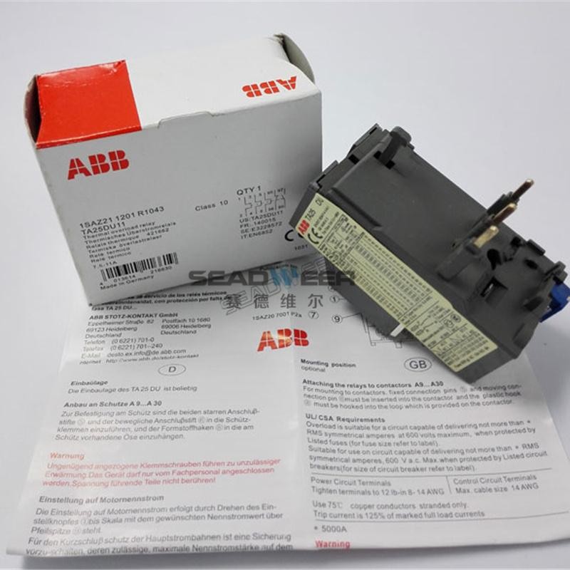 Atlas Copco atsl 165e likarolo Thermal relay (2)