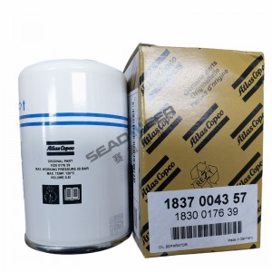 Atlas compressor Oil colum elementum 1830017639 For Fast delivery (2)